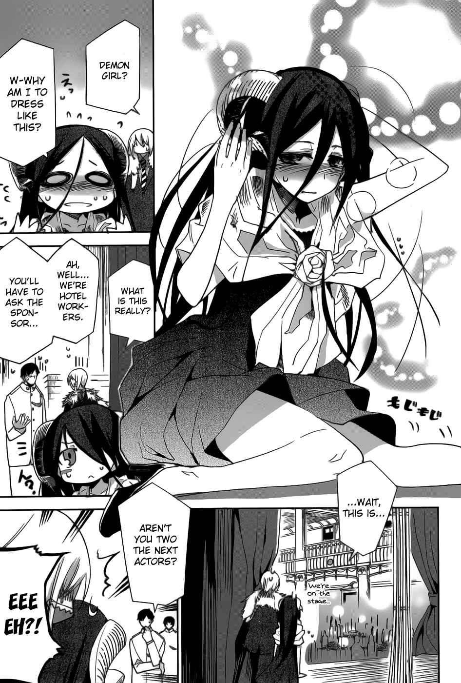 Page 12 Chapter 17 Dansai Bunri no Crime Edge