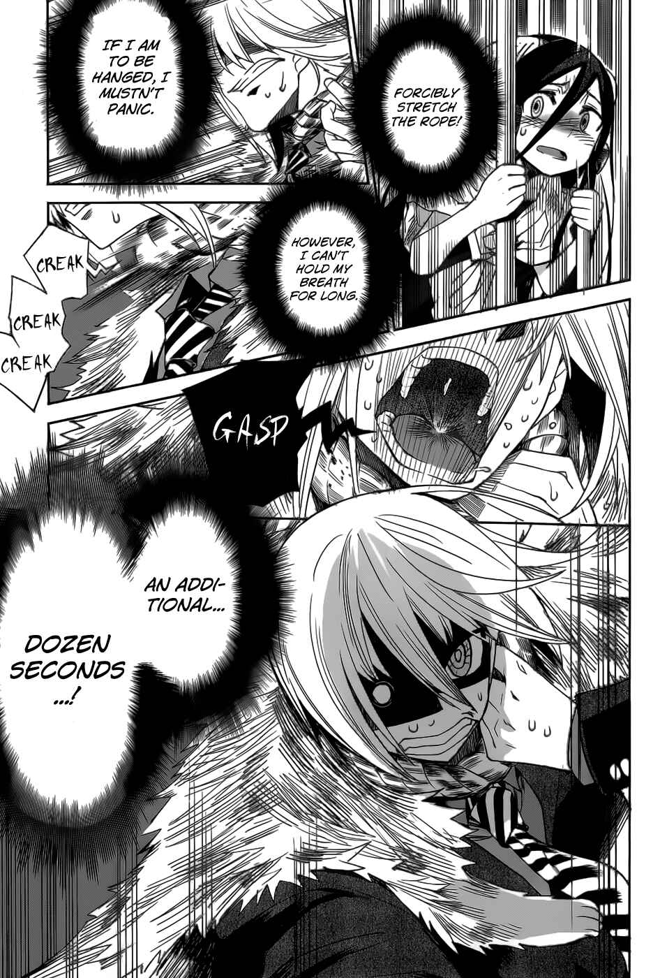 Page 27 Chapter 17 Dansai Bunri no Crime Edge