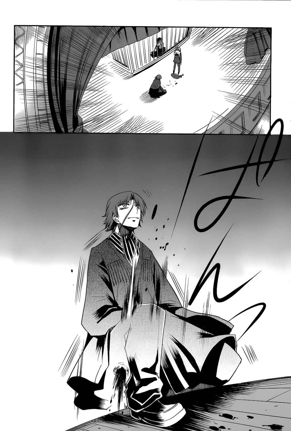 Page 35 Chapter 17 Dansai Bunri no Crime Edge