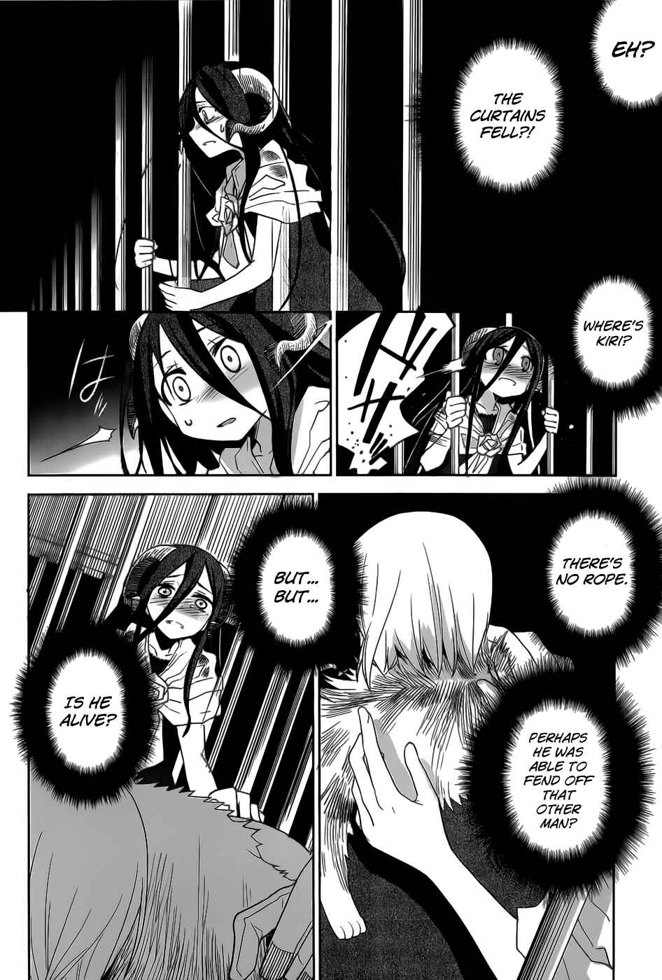Page 37 Chapter 17 Dansai Bunri no Crime Edge