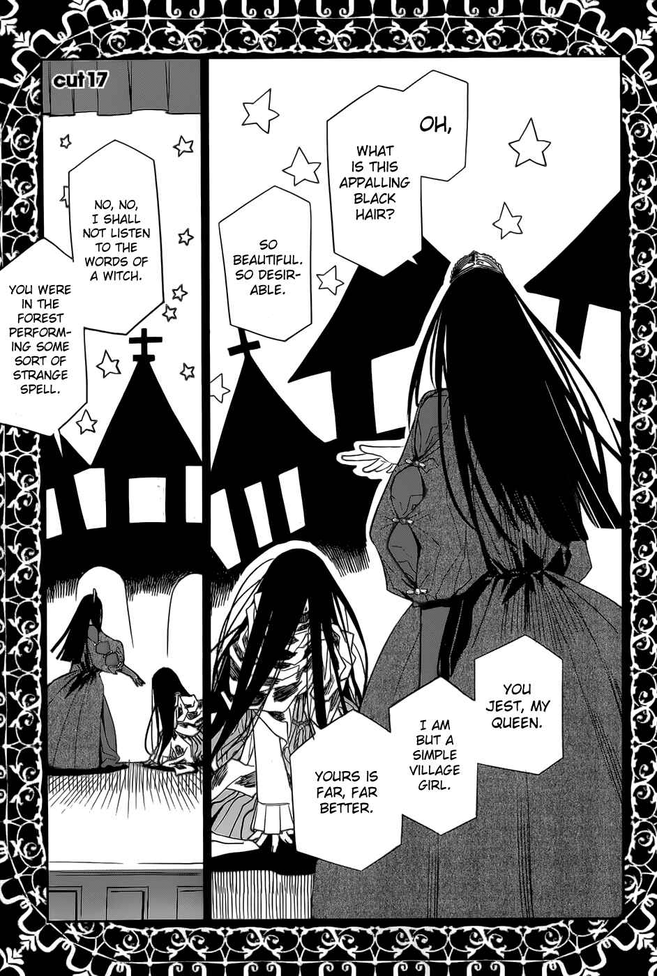 Page 4 Chapter 17 Dansai Bunri no Crime Edge