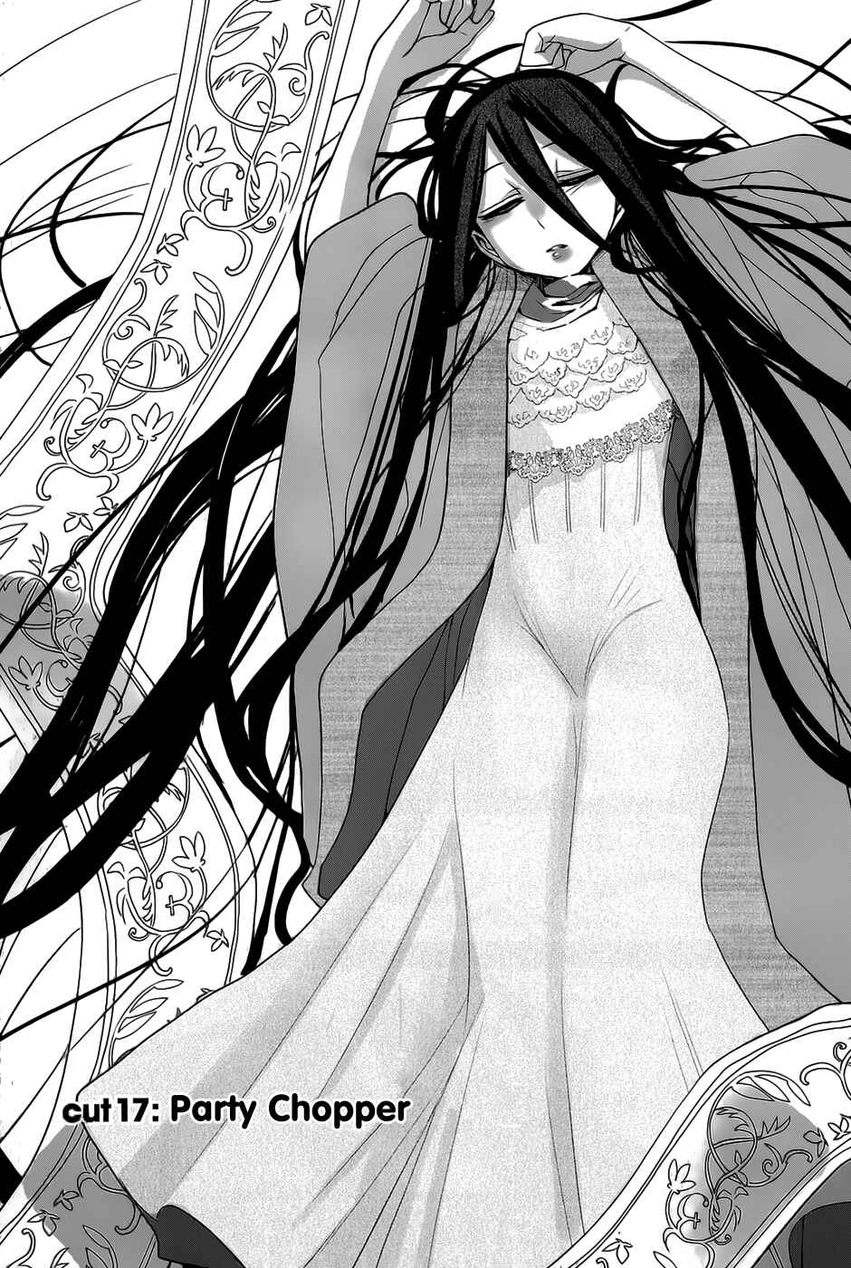 Page 6 Chapter 17 Dansai Bunri no Crime Edge