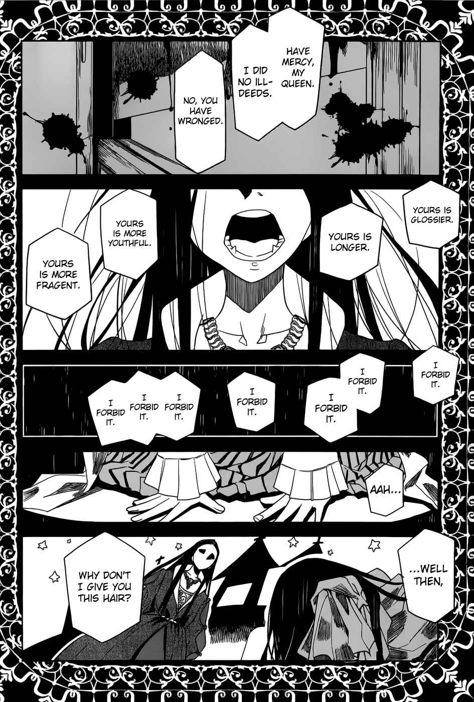 Page 7 Chapter 17 Dansai Bunri no Crime Edge