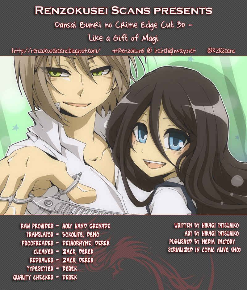 Page 1 Chapter 30 Dansai Bunri no Crime Edge