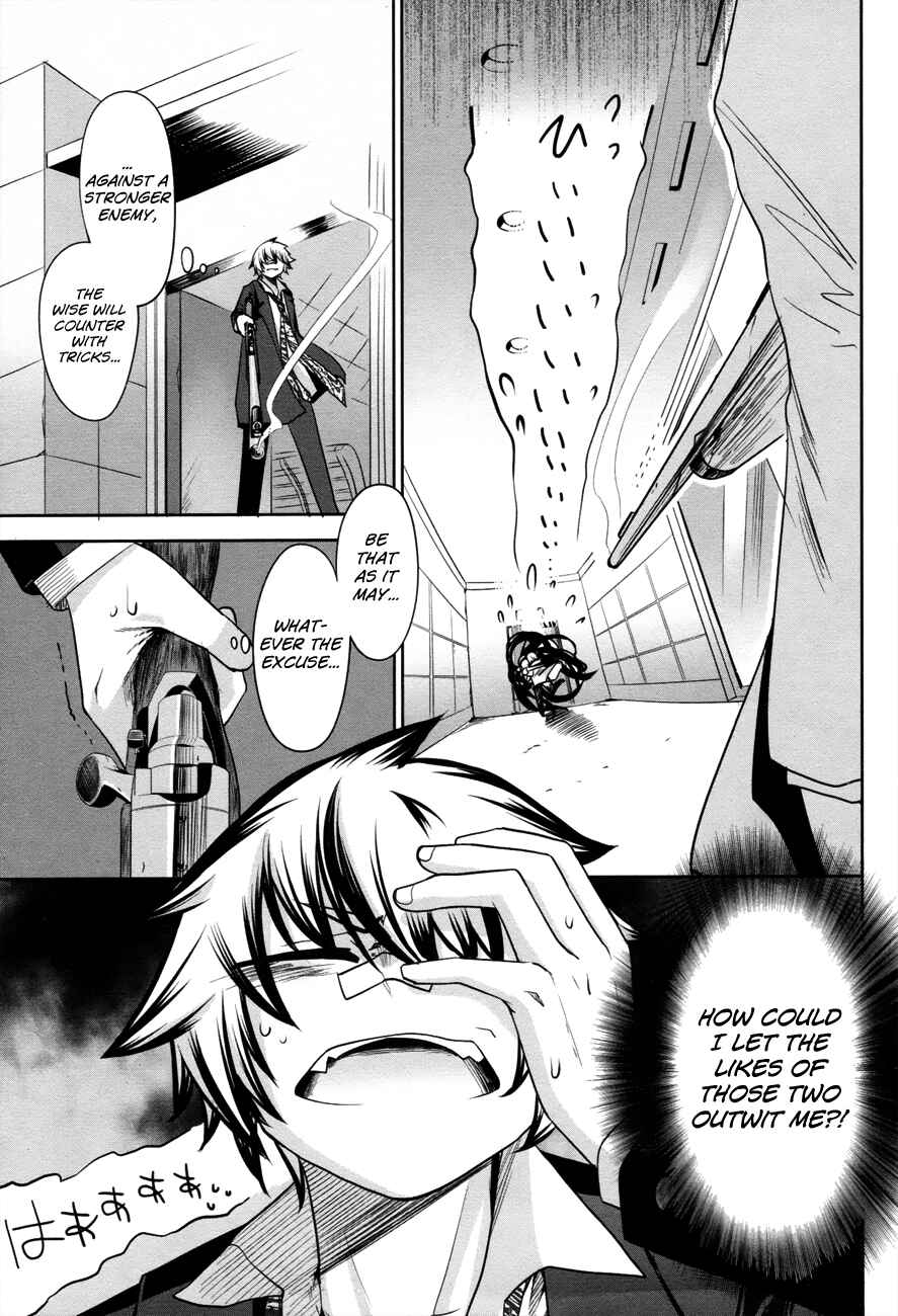 Page 13 Chapter 30 Dansai Bunri no Crime Edge