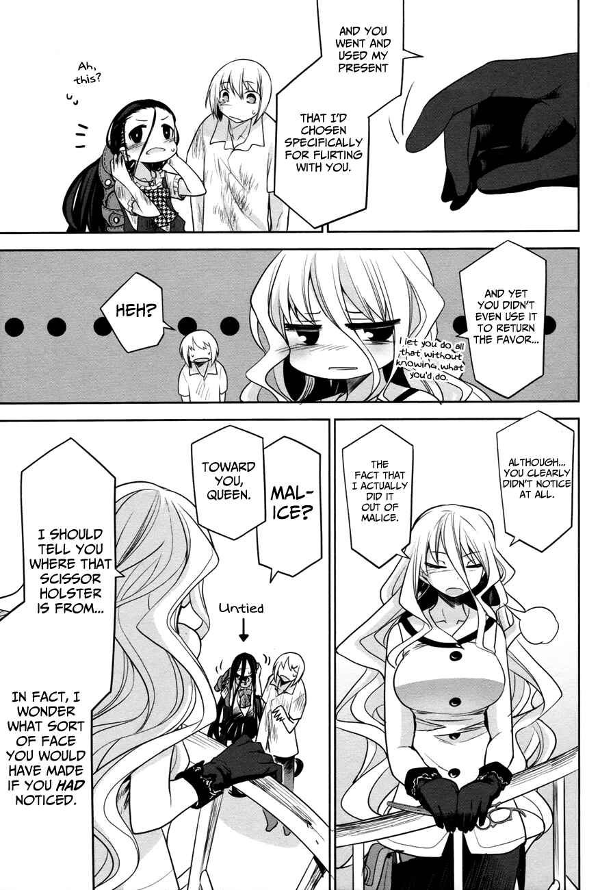 Page 17 Chapter 30 Dansai Bunri no Crime Edge