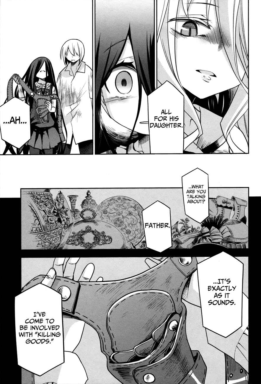Page 19 Chapter 30 Dansai Bunri no Crime Edge