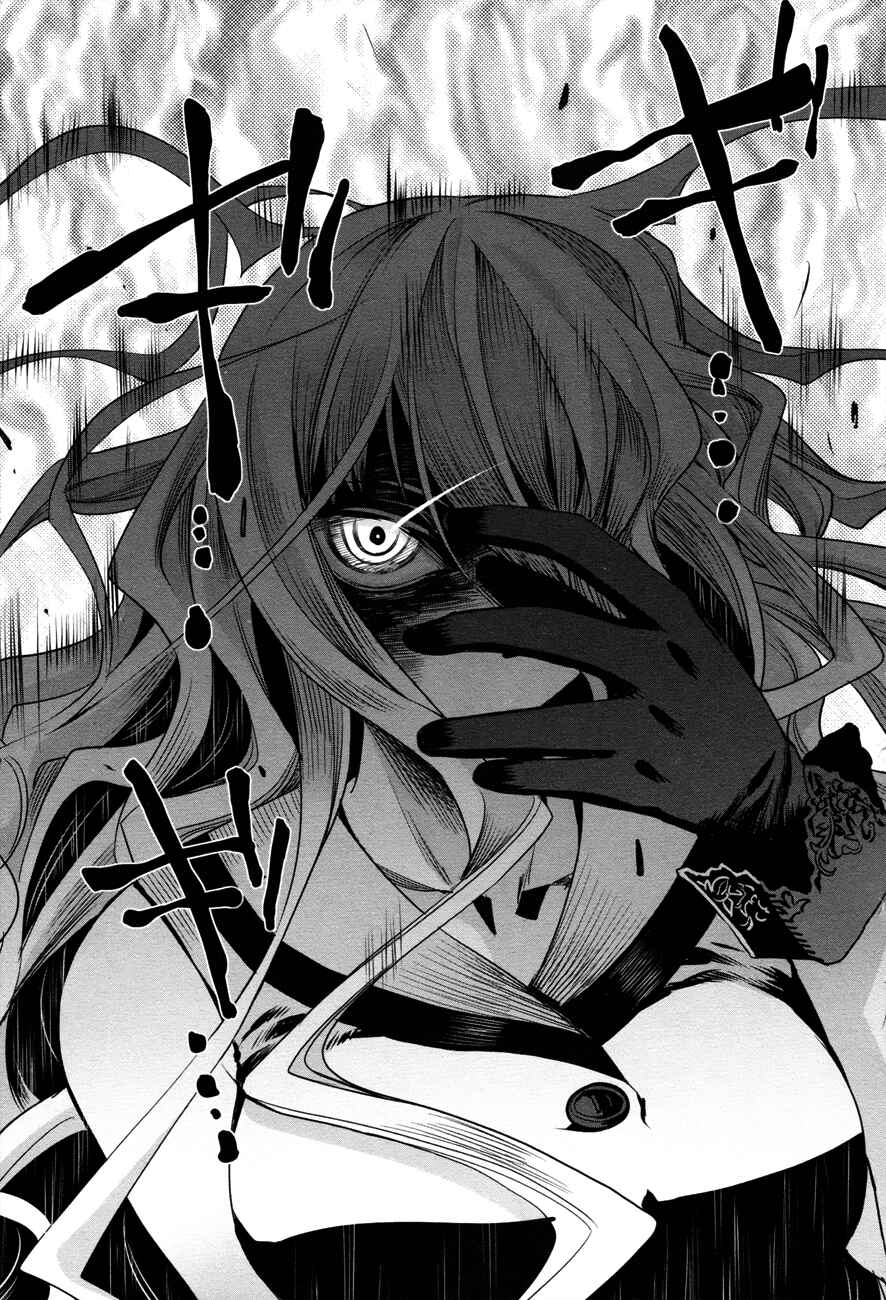 Page 25 Chapter 30 Dansai Bunri no Crime Edge