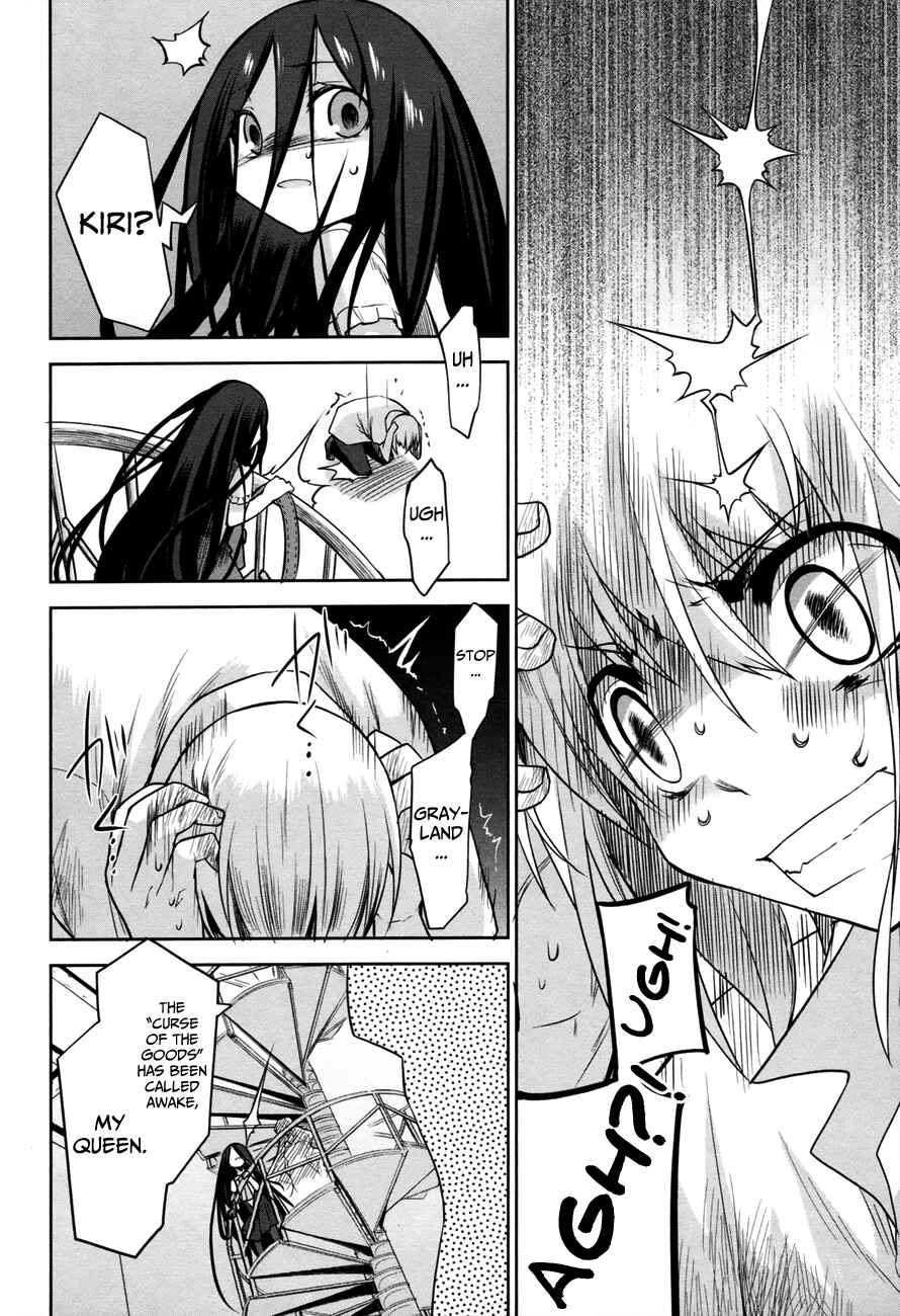 Page 26 Chapter 30 Dansai Bunri no Crime Edge