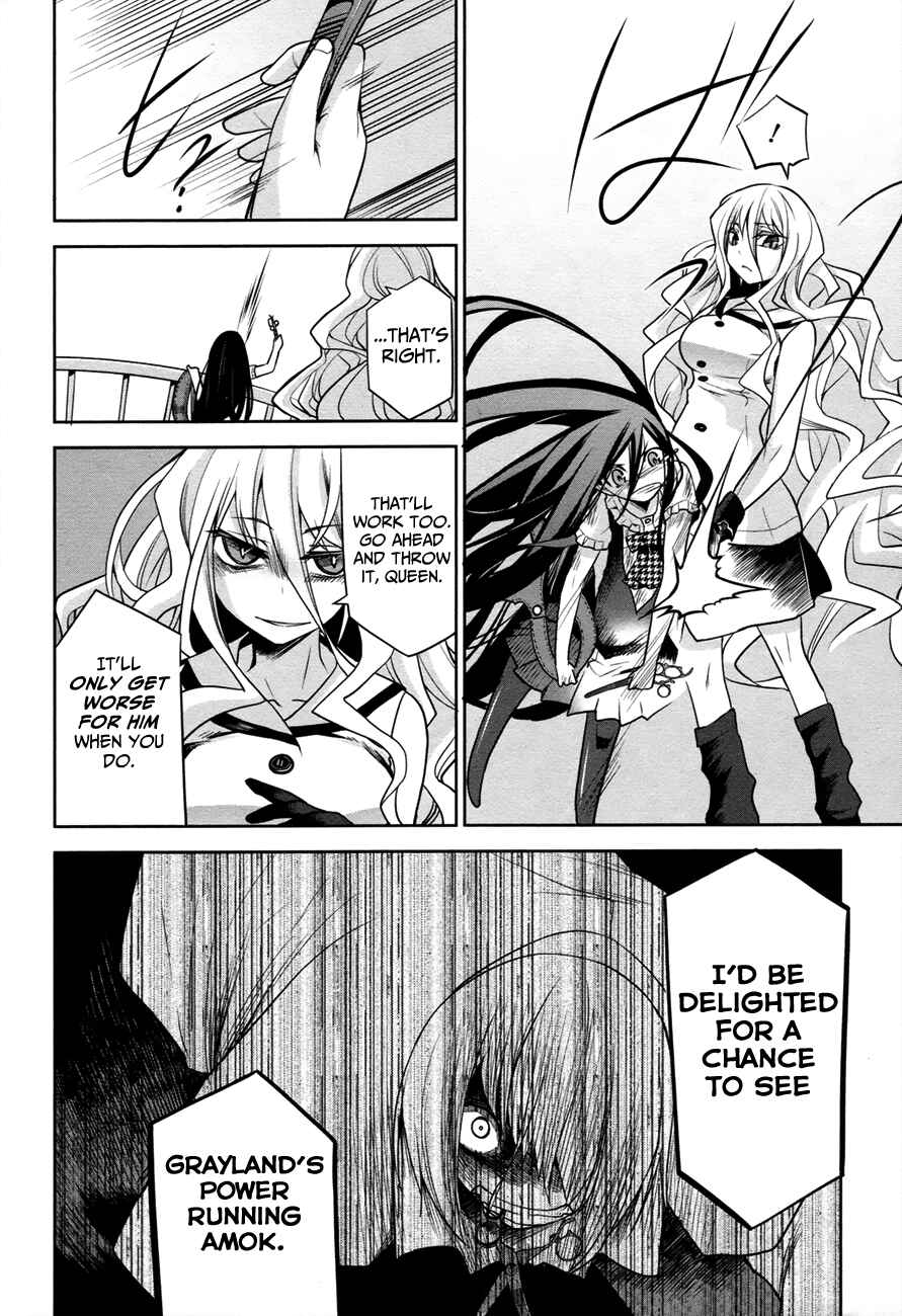 Page 28 Chapter 30 Dansai Bunri no Crime Edge