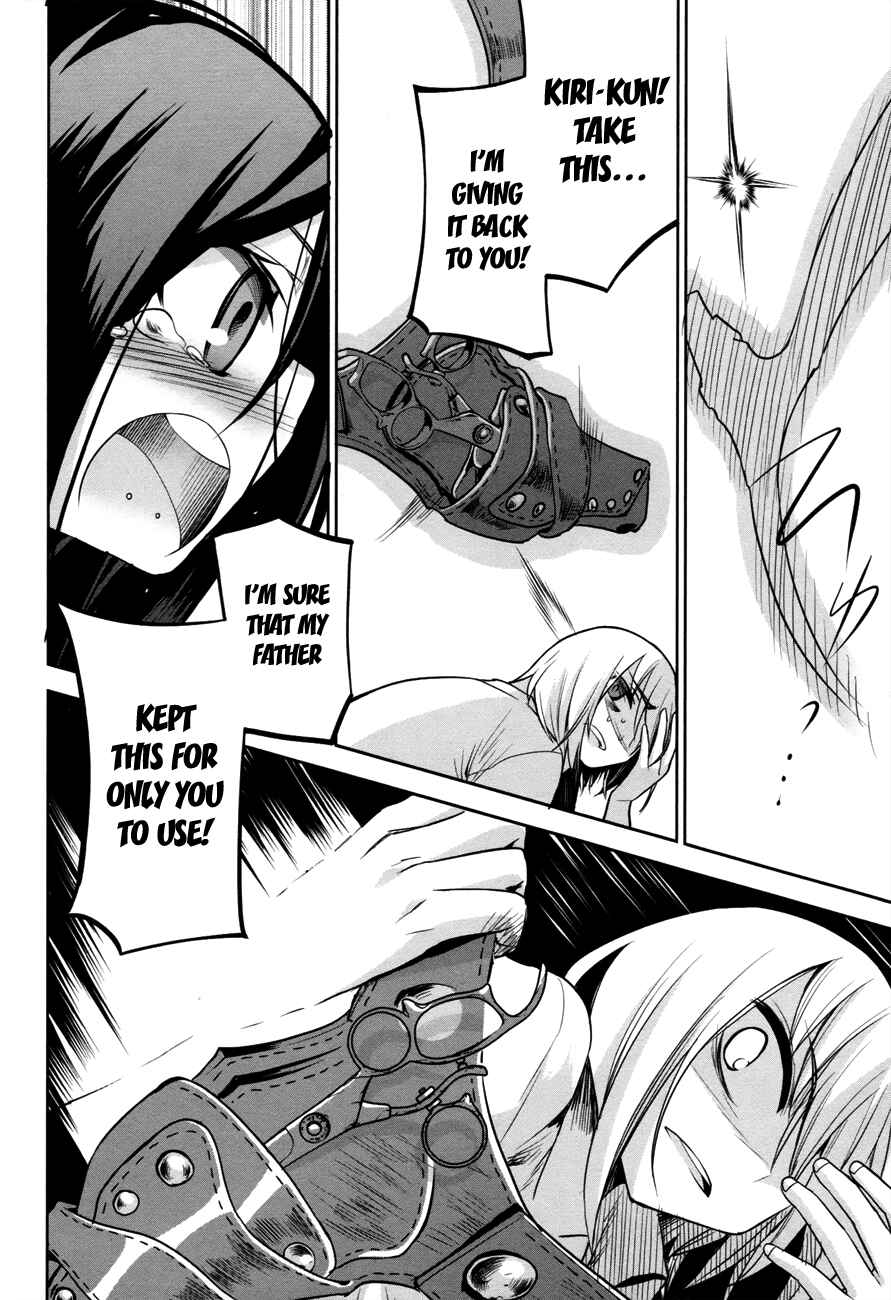 Page 30 Chapter 30 Dansai Bunri no Crime Edge