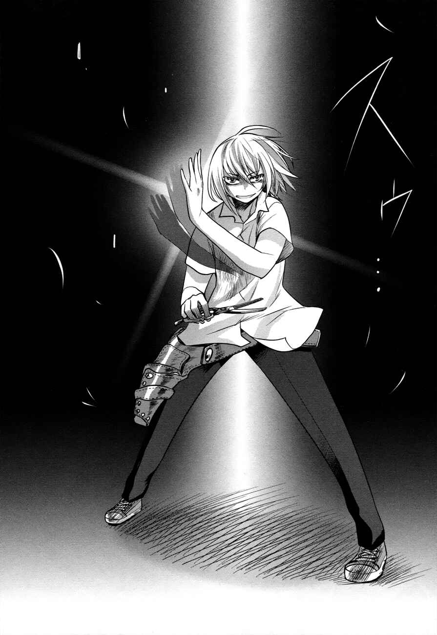 Page 34 Chapter 30 Dansai Bunri no Crime Edge