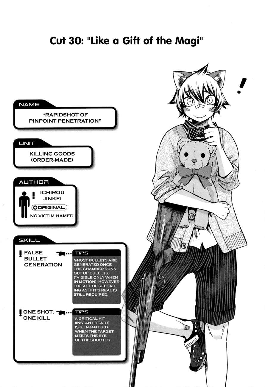 Page 4 Chapter 30 Dansai Bunri no Crime Edge
