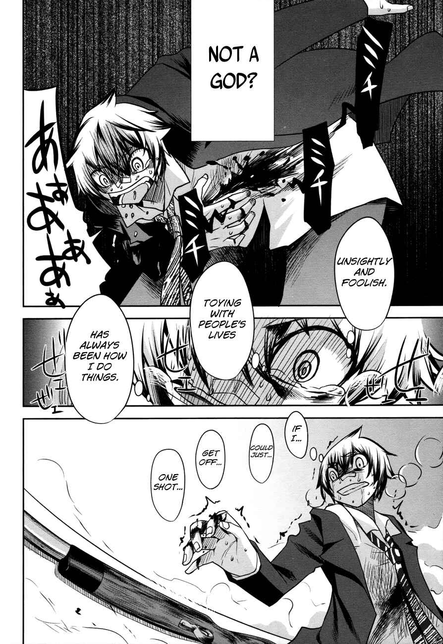 Page 40 Chapter 30 Dansai Bunri no Crime Edge
