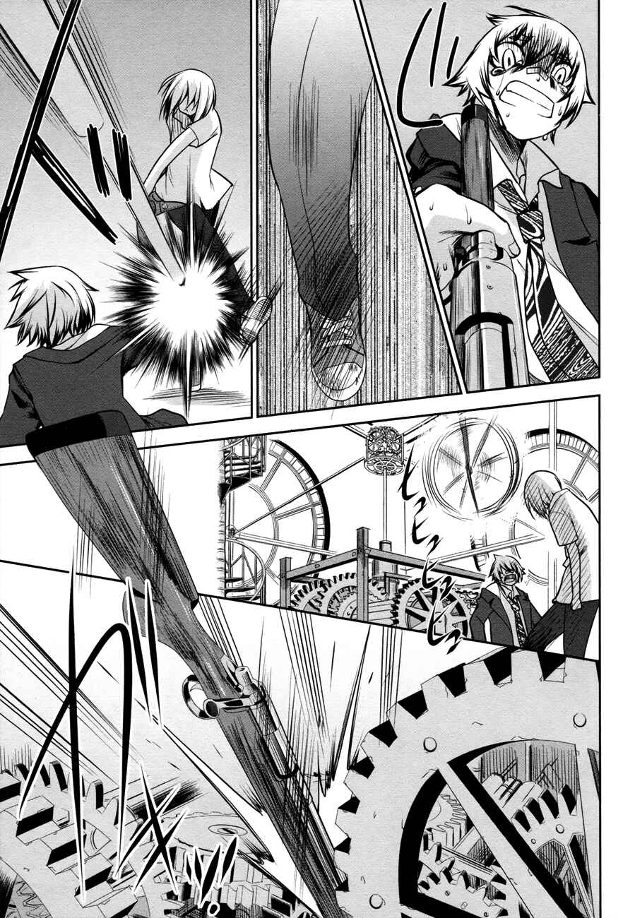 Page 41 Chapter 30 Dansai Bunri no Crime Edge