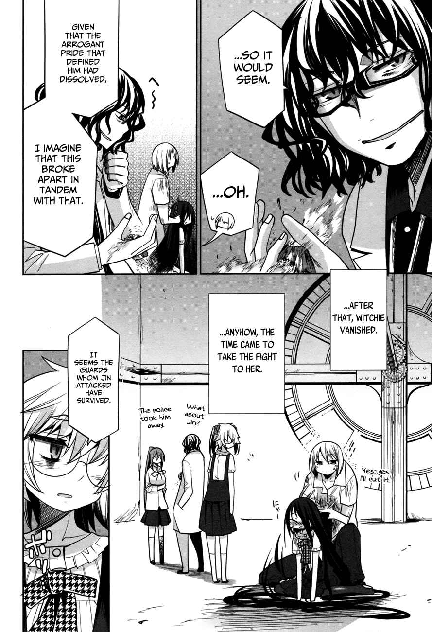Page 46 Chapter 30 Dansai Bunri no Crime Edge
