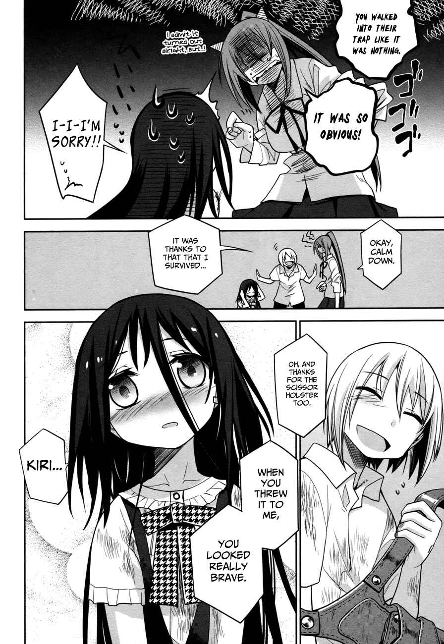 Page 48 Chapter 30 Dansai Bunri no Crime Edge