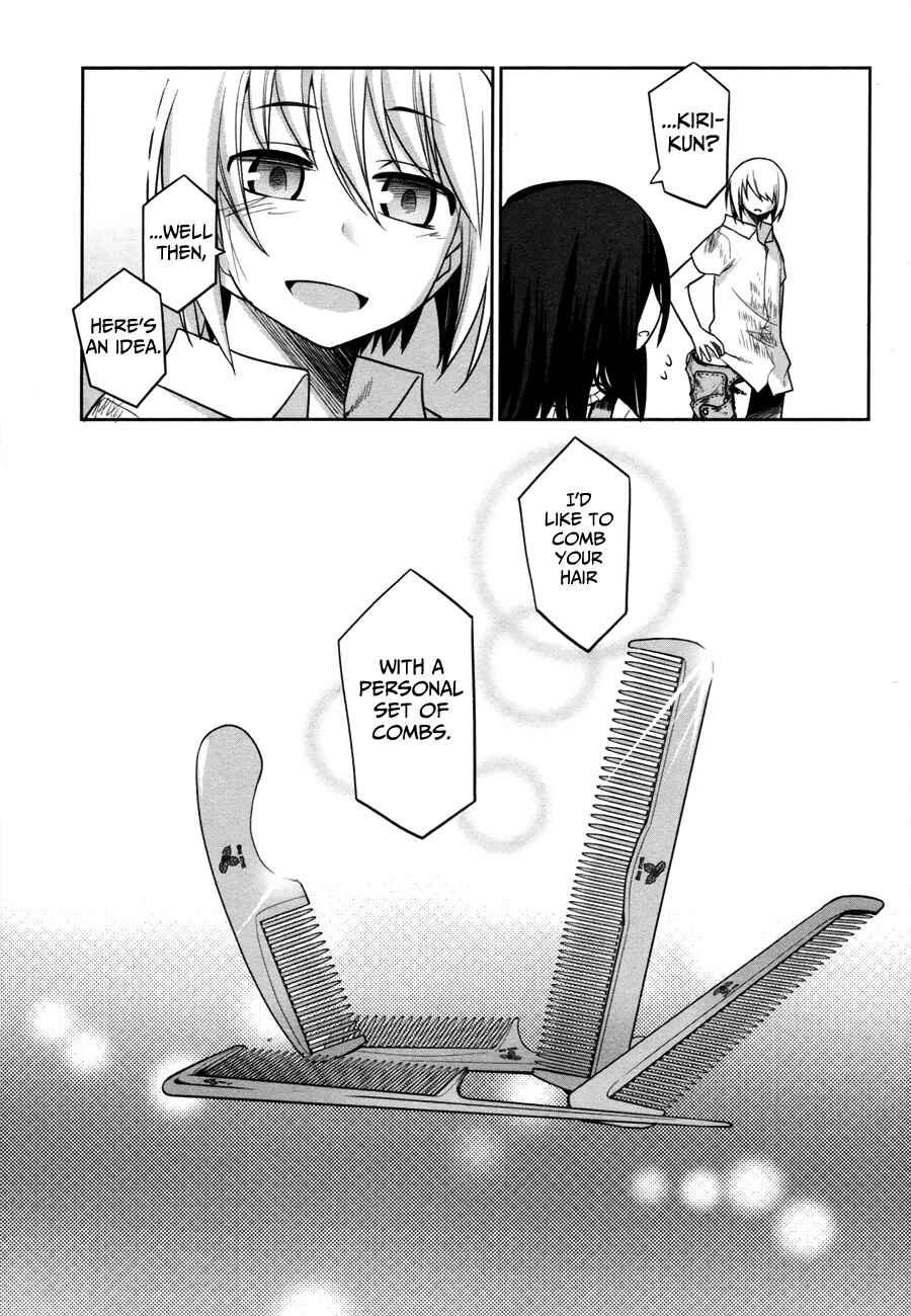Page 50 Chapter 30 Dansai Bunri no Crime Edge