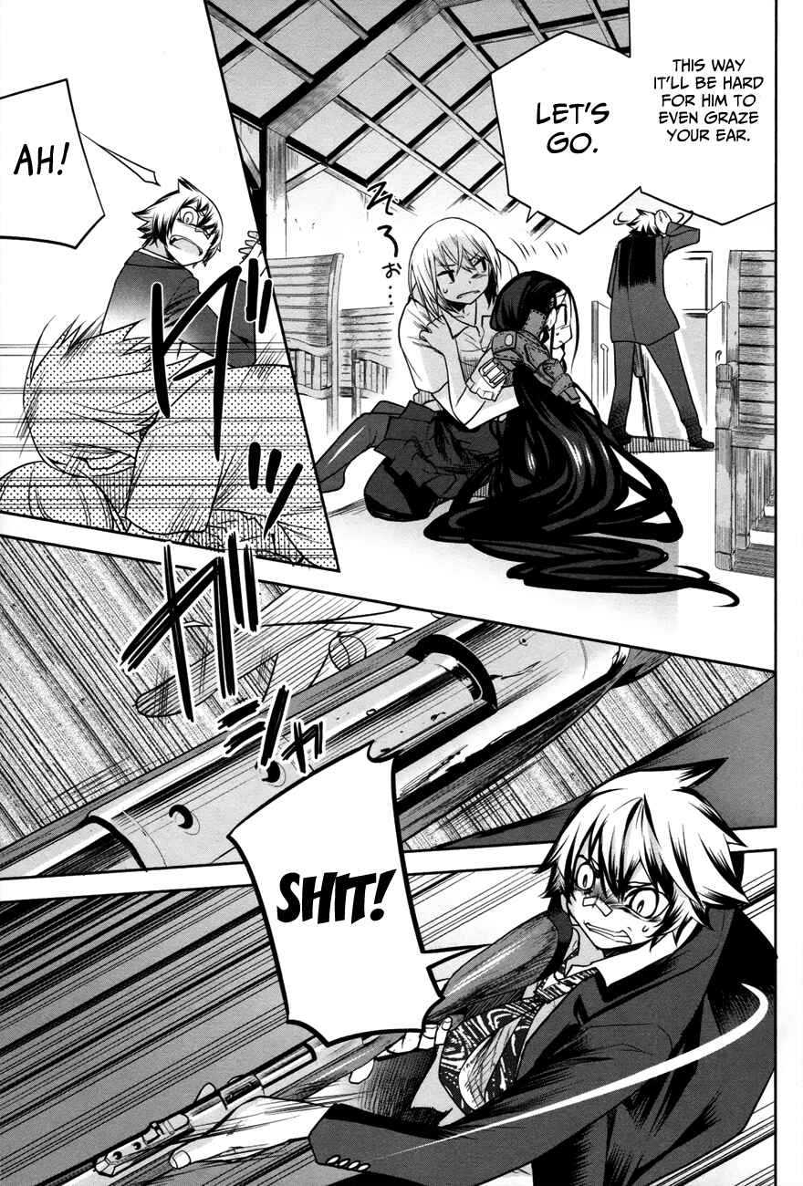 Page 9 Chapter 30 Dansai Bunri no Crime Edge