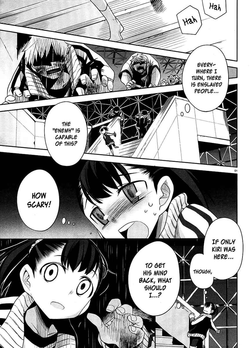 Page 1 Chapter 12 Dansai Bunri no Crime Edge
