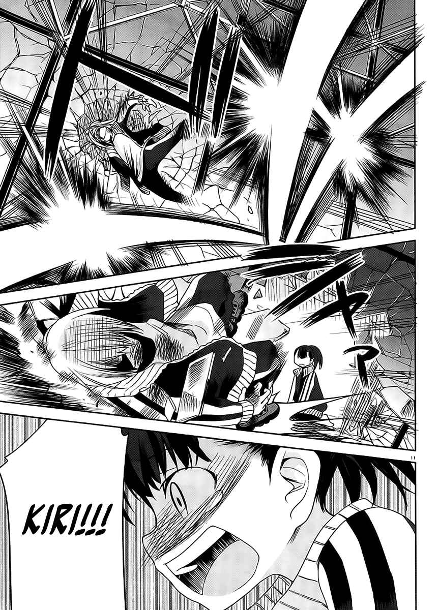 Page 11 Chapter 12 Dansai Bunri no Crime Edge