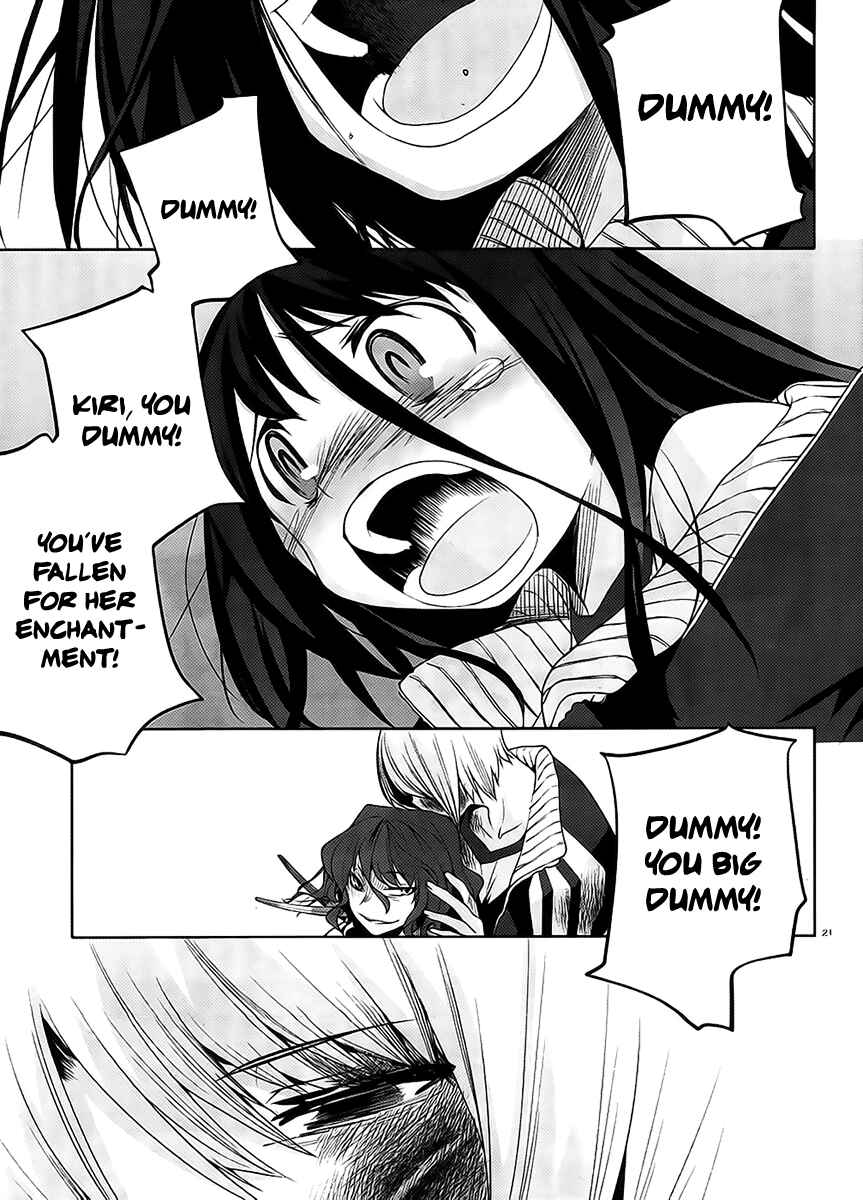 Page 21 Chapter 12 Dansai Bunri no Crime Edge