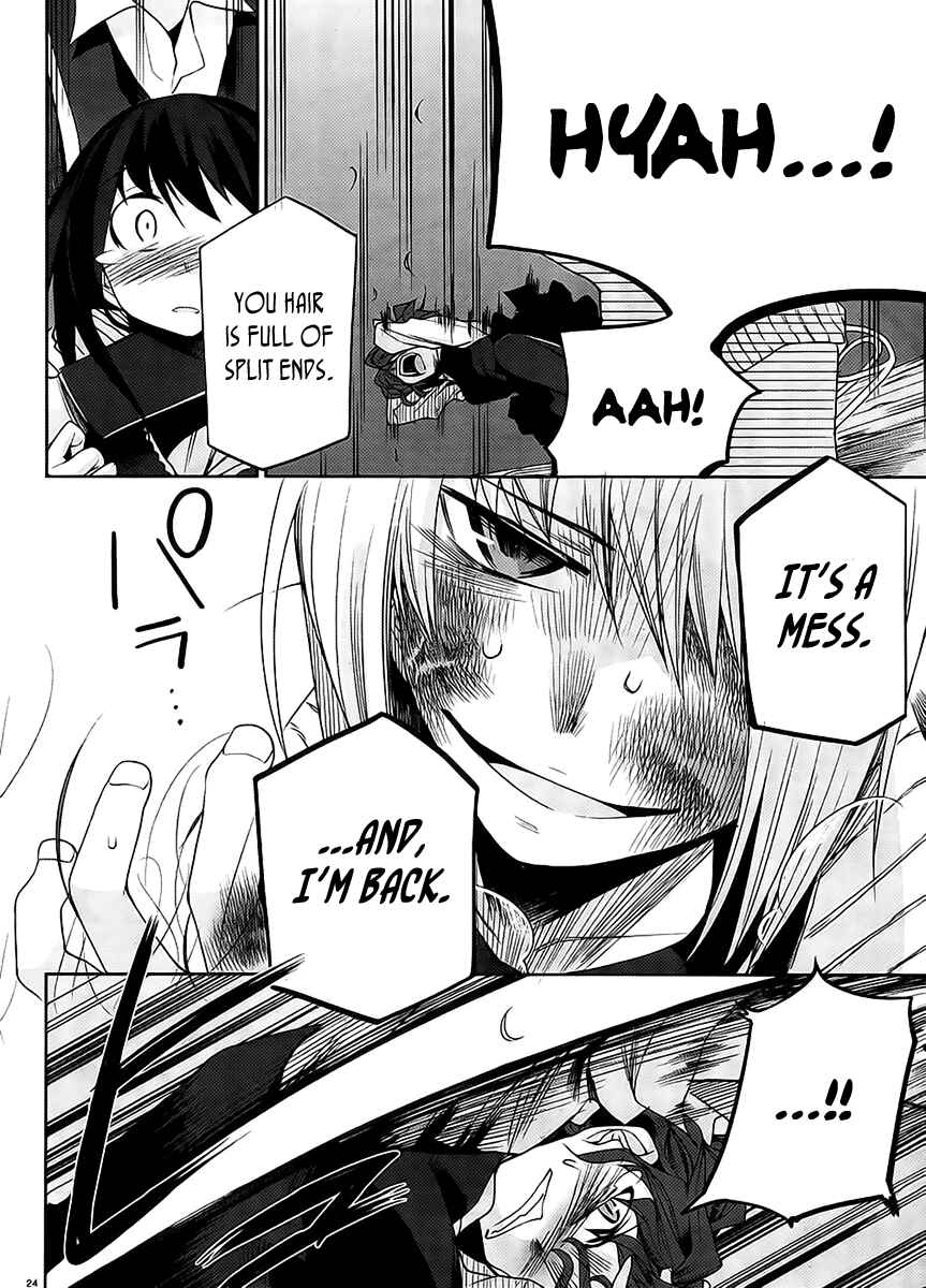 Page 24 Chapter 12 Dansai Bunri no Crime Edge