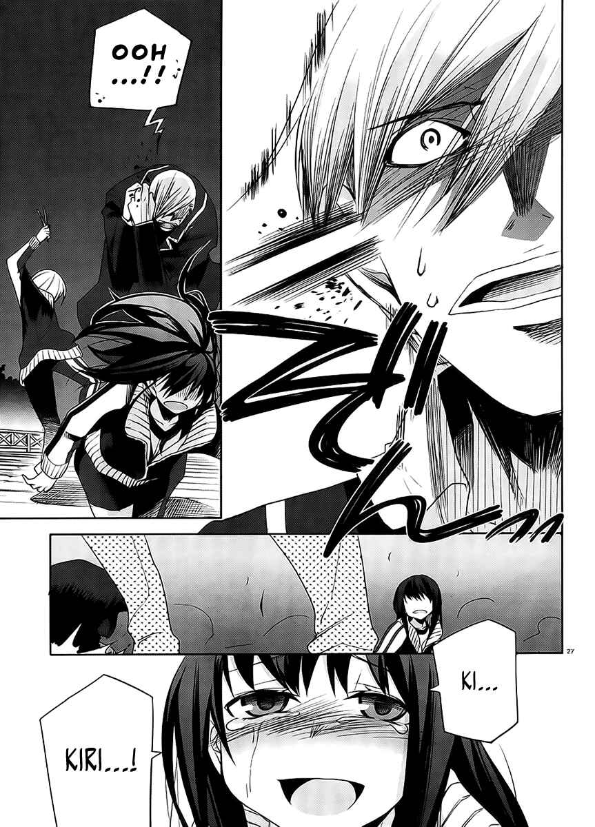 Page 27 Chapter 12 Dansai Bunri no Crime Edge