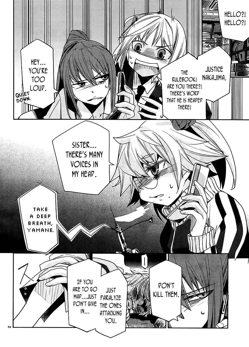 Page 4 Chapter 12 Dansai Bunri no Crime Edge