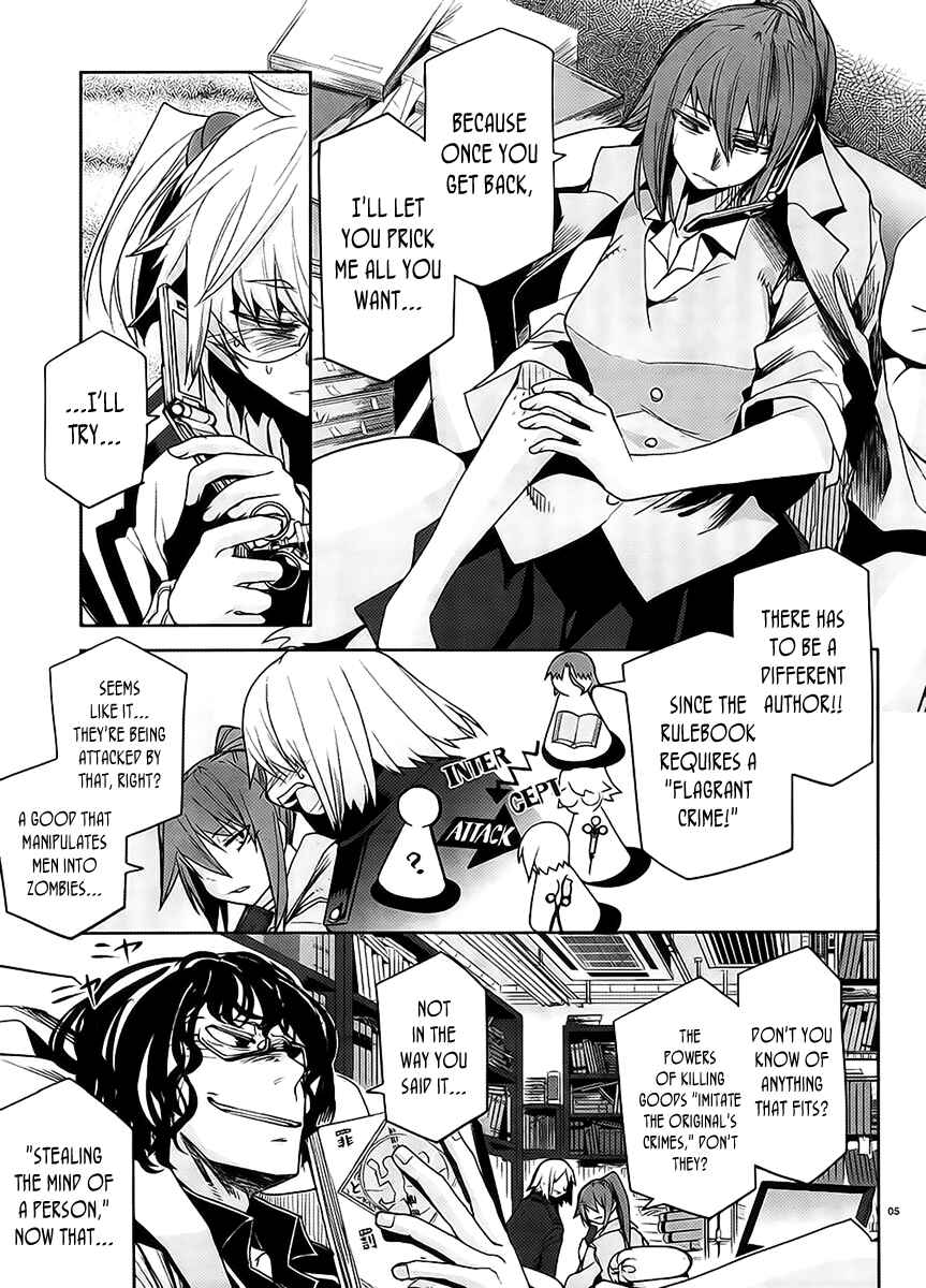 Page 5 Chapter 12 Dansai Bunri no Crime Edge