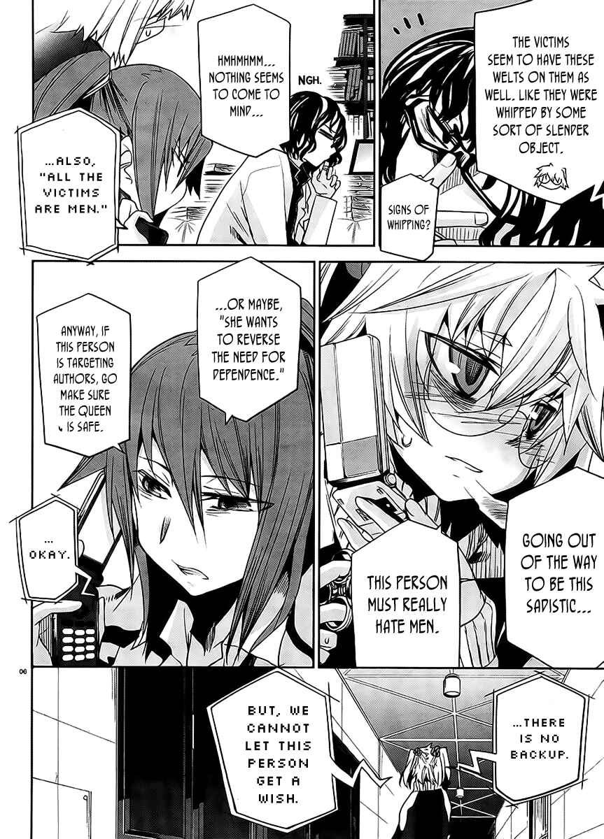Page 6 Chapter 12 Dansai Bunri no Crime Edge