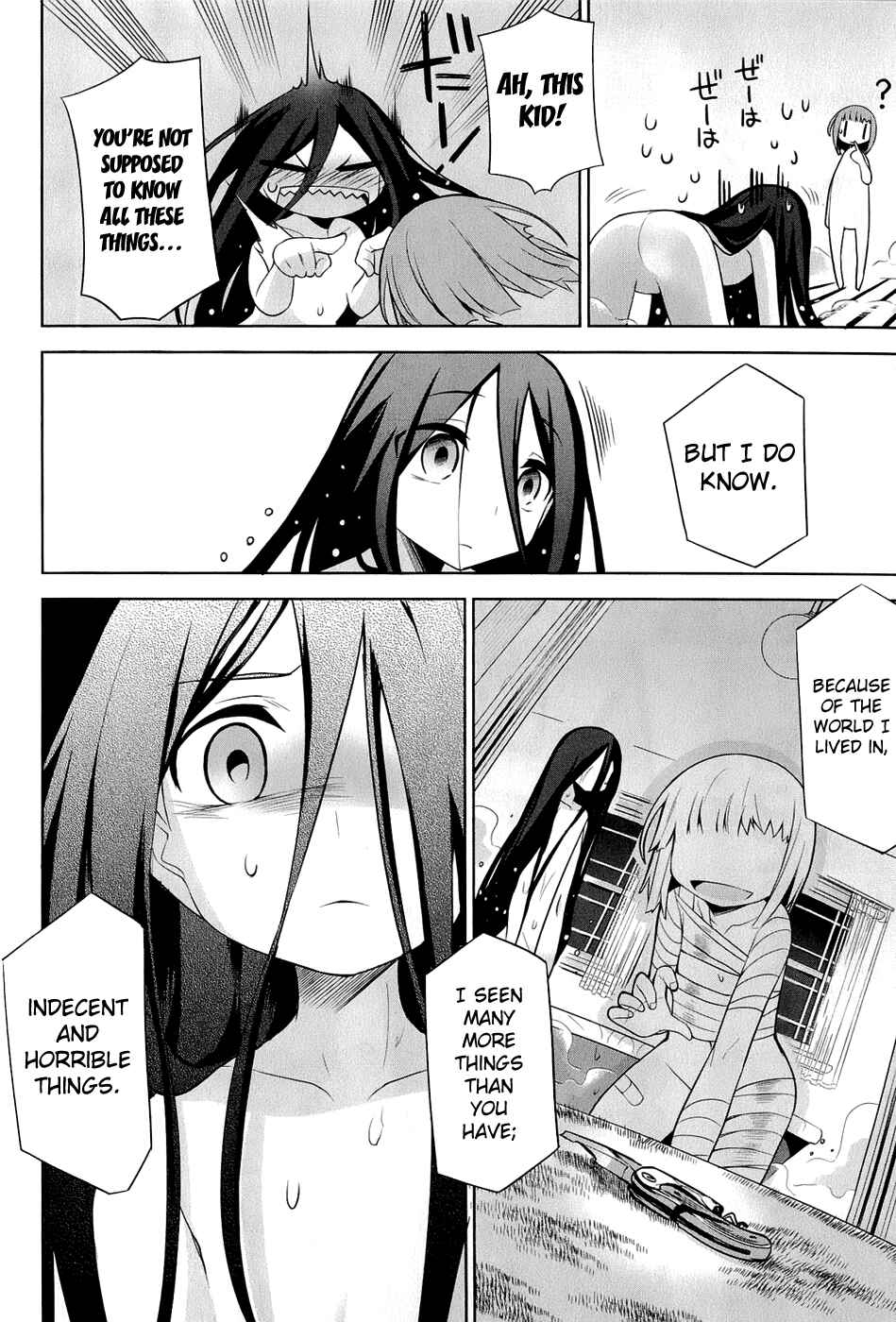 Page 13 Chapter 24 Dansai Bunri no Crime Edge