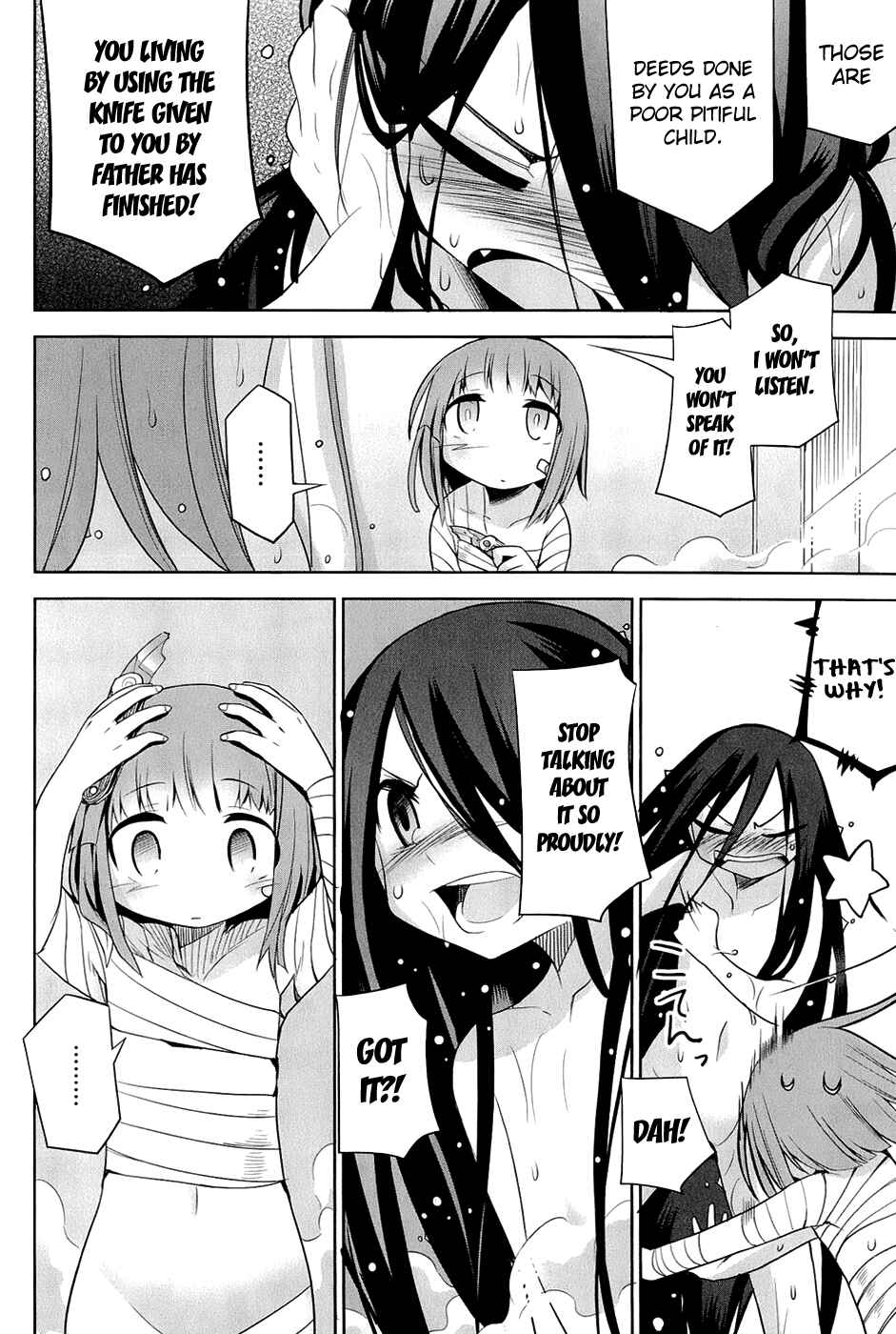 Page 15 Chapter 24 Dansai Bunri no Crime Edge