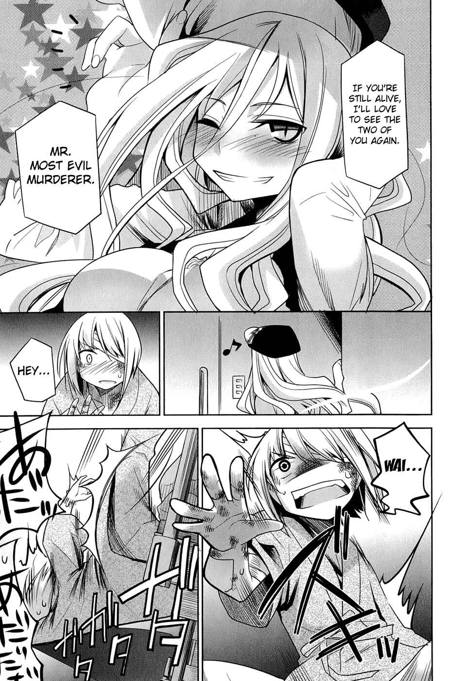 Page 28 Chapter 24 Dansai Bunri no Crime Edge