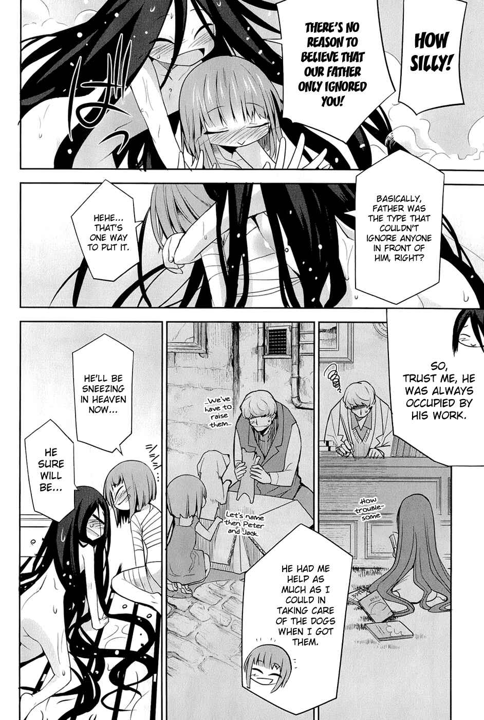 Page 7 Chapter 24 Dansai Bunri no Crime Edge