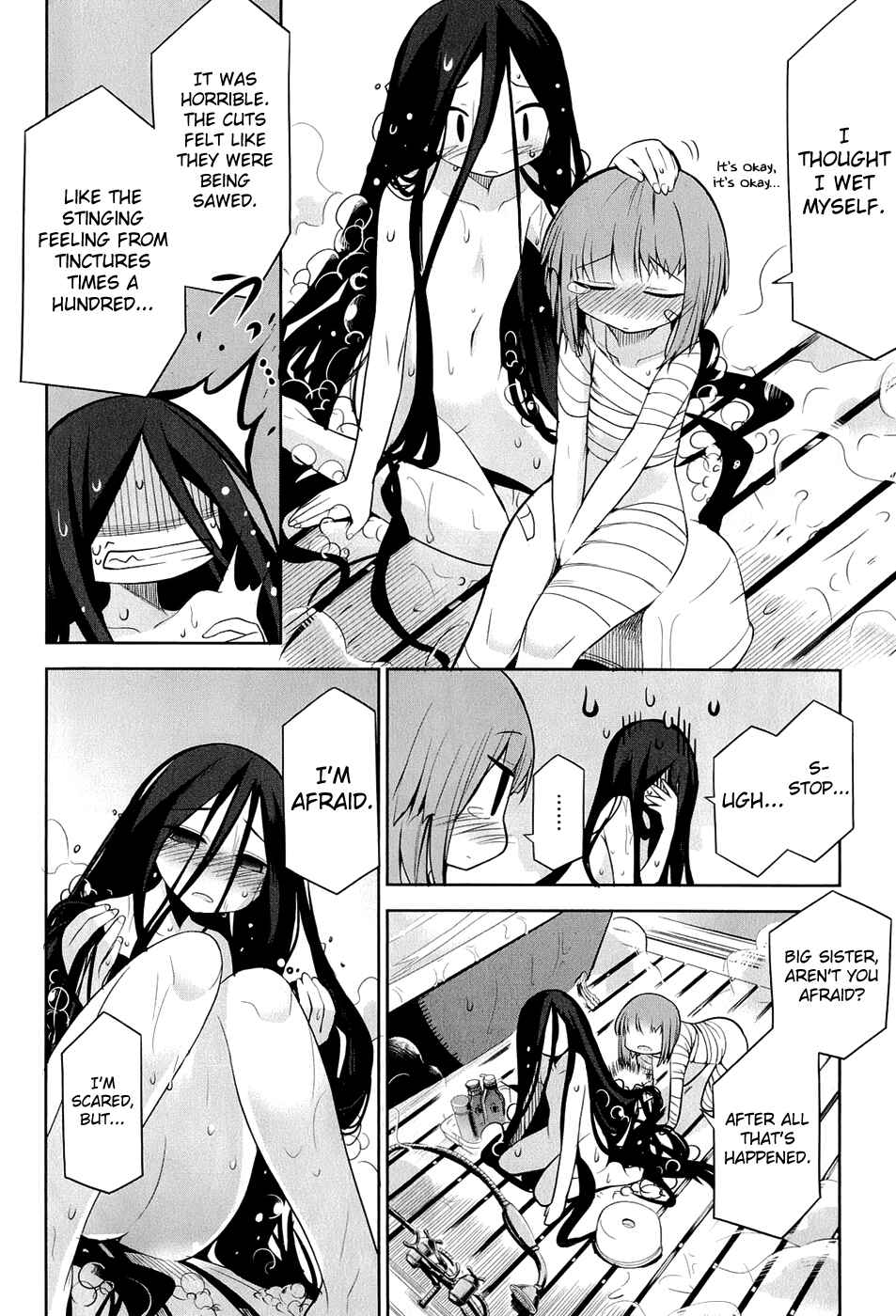 Page 9 Chapter 24 Dansai Bunri no Crime Edge