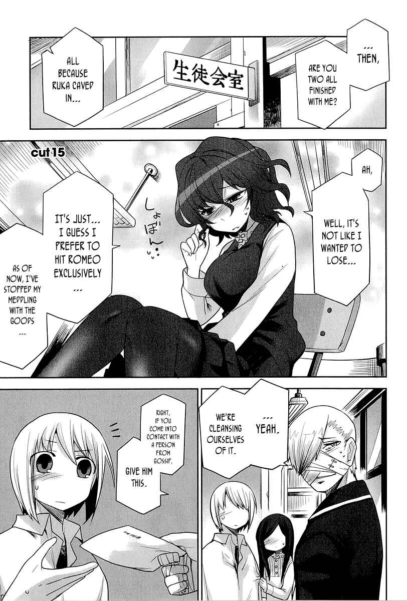 Page 1 Chapter 15 Dansai Bunri no Crime Edge