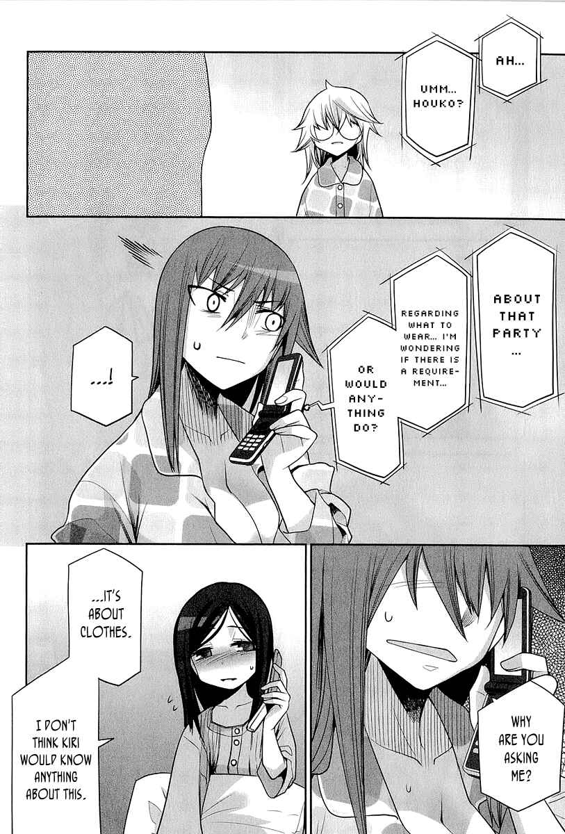 Page 12 Chapter 15 Dansai Bunri no Crime Edge