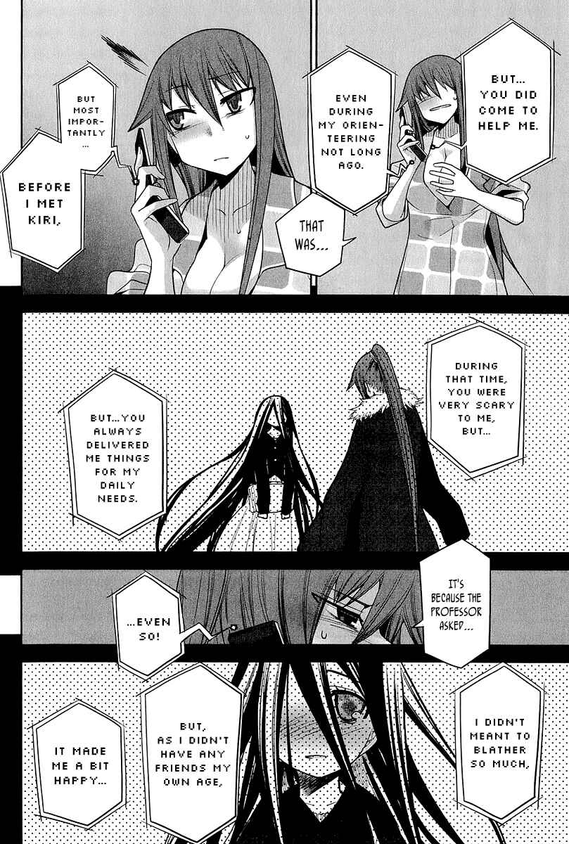 Page 14 Chapter 15 Dansai Bunri no Crime Edge