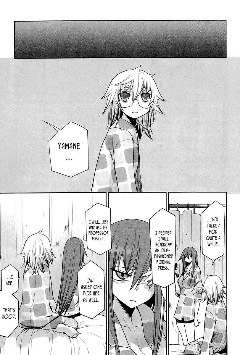 Page 17 Chapter 15 Dansai Bunri no Crime Edge