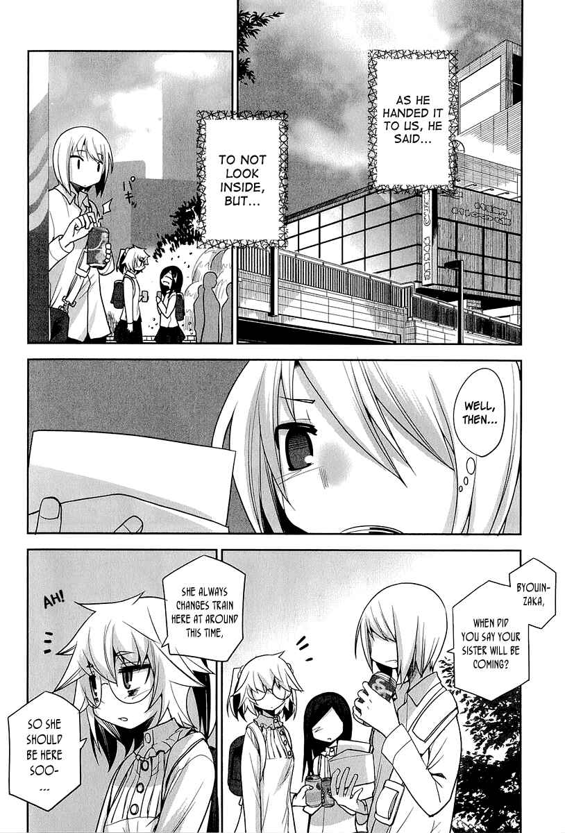 Page 2 Chapter 15 Dansai Bunri no Crime Edge