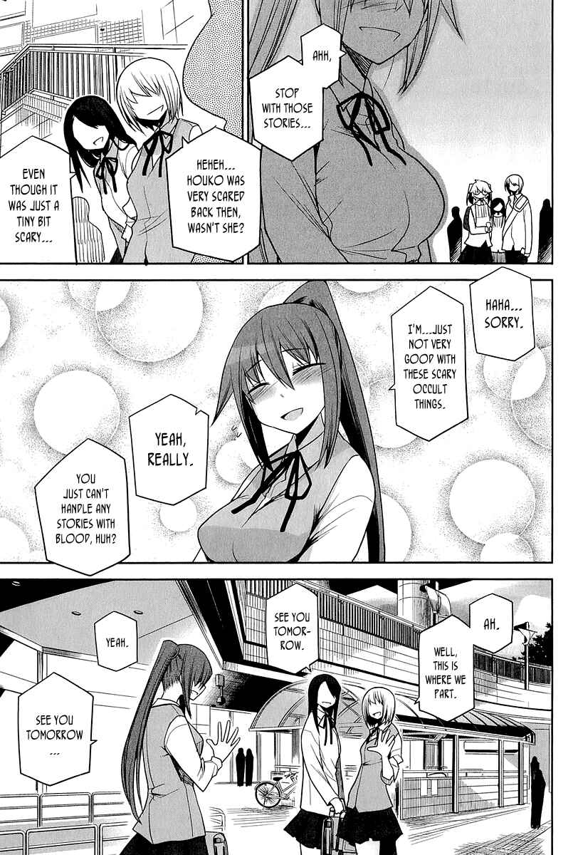 Page 3 Chapter 15 Dansai Bunri no Crime Edge