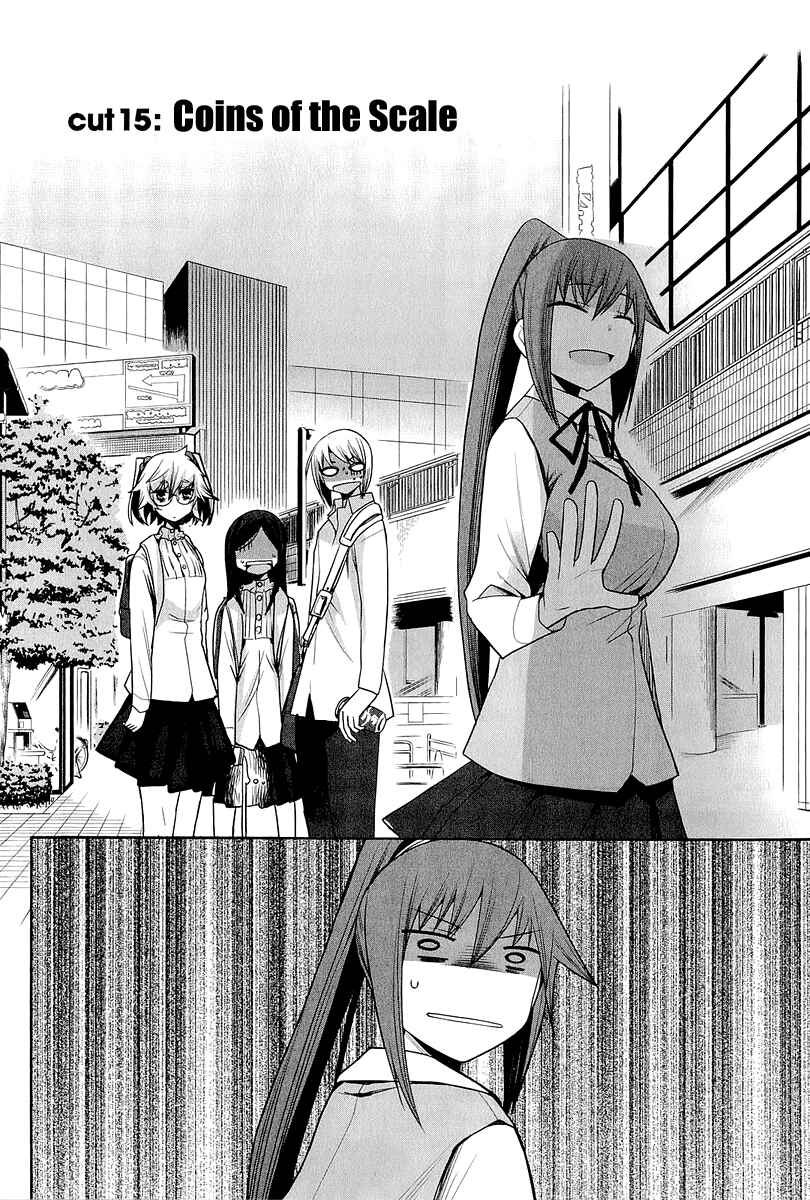 Page 4 Chapter 15 Dansai Bunri no Crime Edge