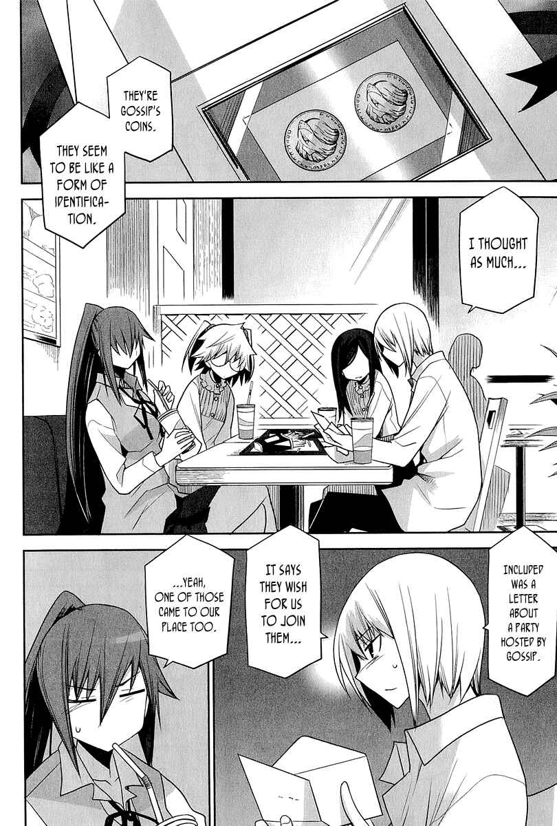 Page 6 Chapter 15 Dansai Bunri no Crime Edge