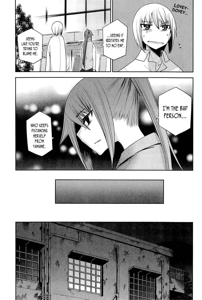 Page 9 Chapter 15 Dansai Bunri no Crime Edge