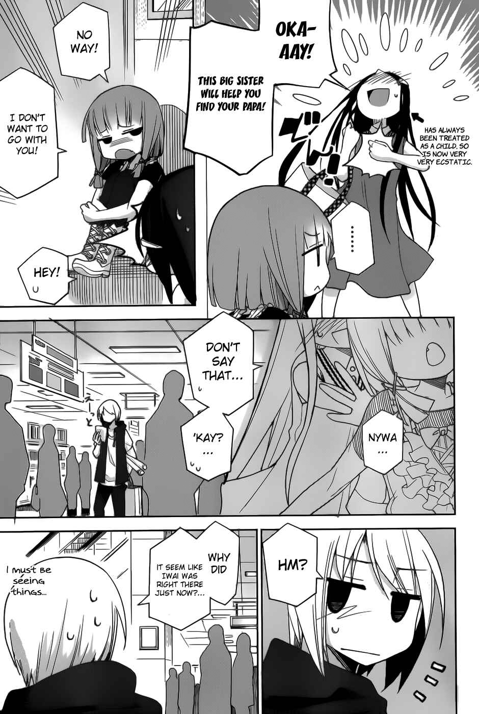 Page 13 Chapter 19 Dansai Bunri no Crime Edge