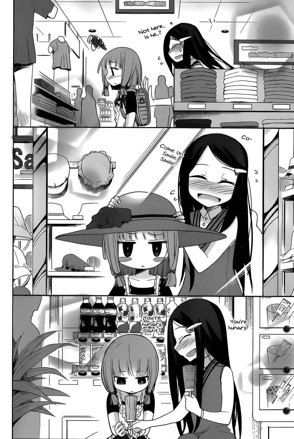 Page 14 Chapter 19 Dansai Bunri no Crime Edge
