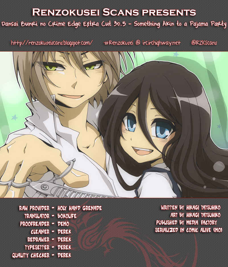 Page 1 Chapter 30.5 Dansai Bunri no Crime Edge