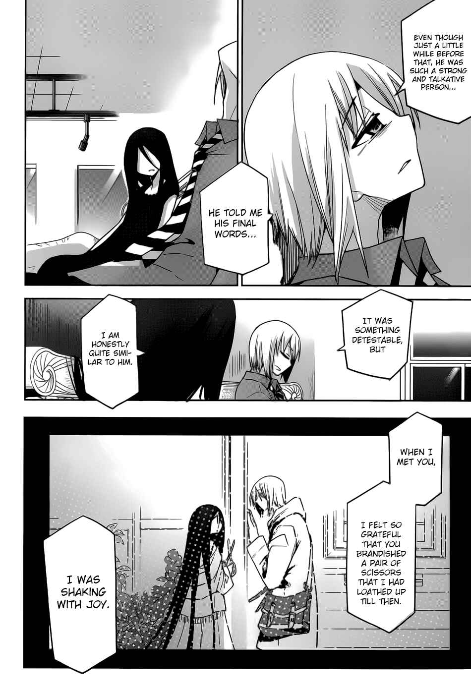 Page 21 Chapter 18 Dansai Bunri no Crime Edge