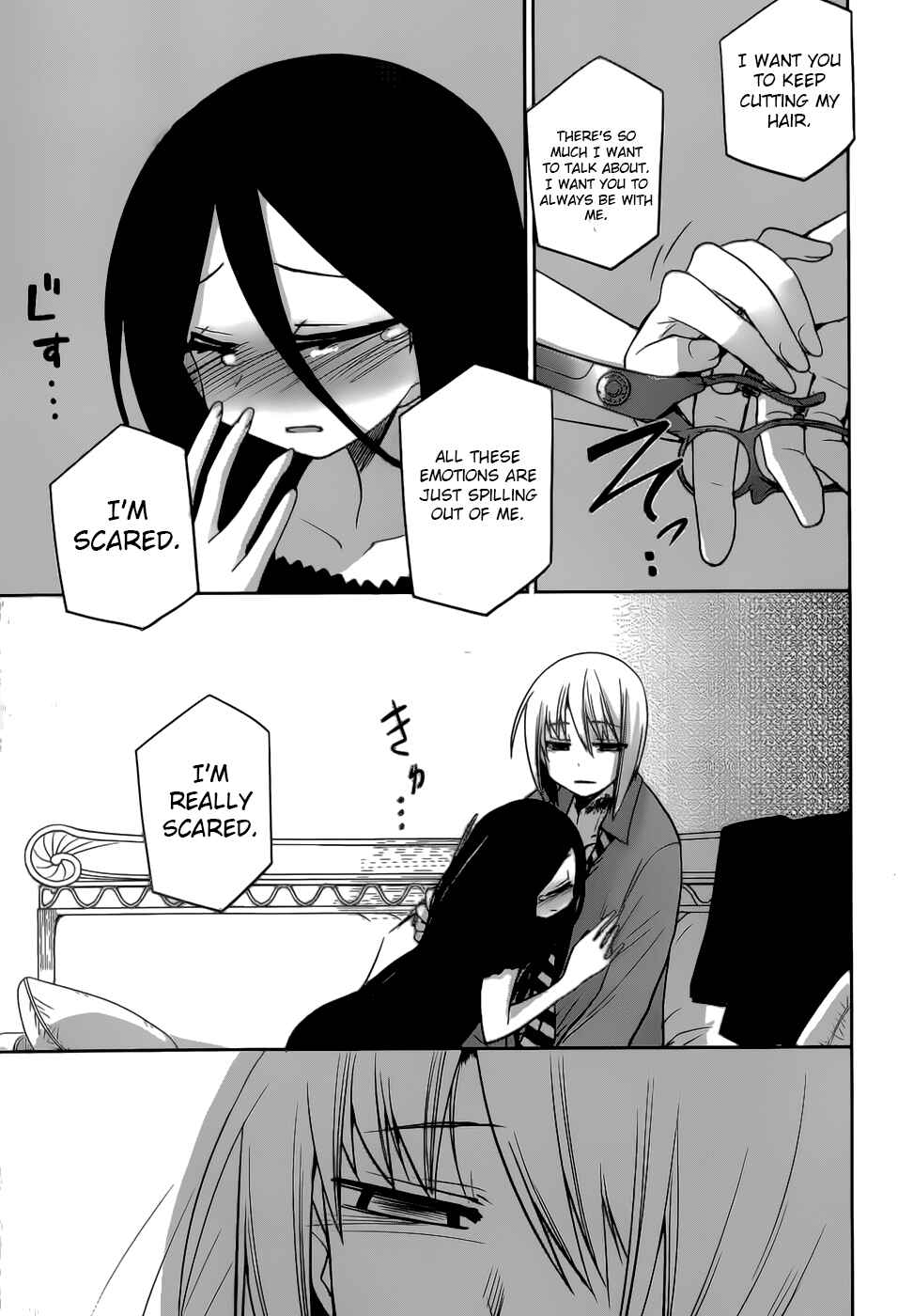 Page 24 Chapter 18 Dansai Bunri no Crime Edge